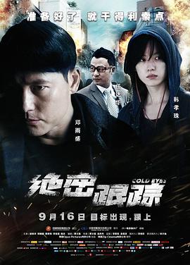 《买下我》